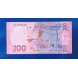 Foto 1: Ucr�nia - 200 Hryven 2007 P-123 Circulada